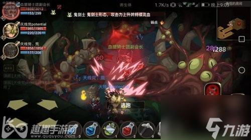 91层boss战力要求 贪婪洞窟2寄生体怎么打