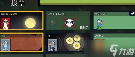 太空鵝鴨殺呆呆鳥怎么玩 太空鵝鴨殺呆呆鳥玩法攻略