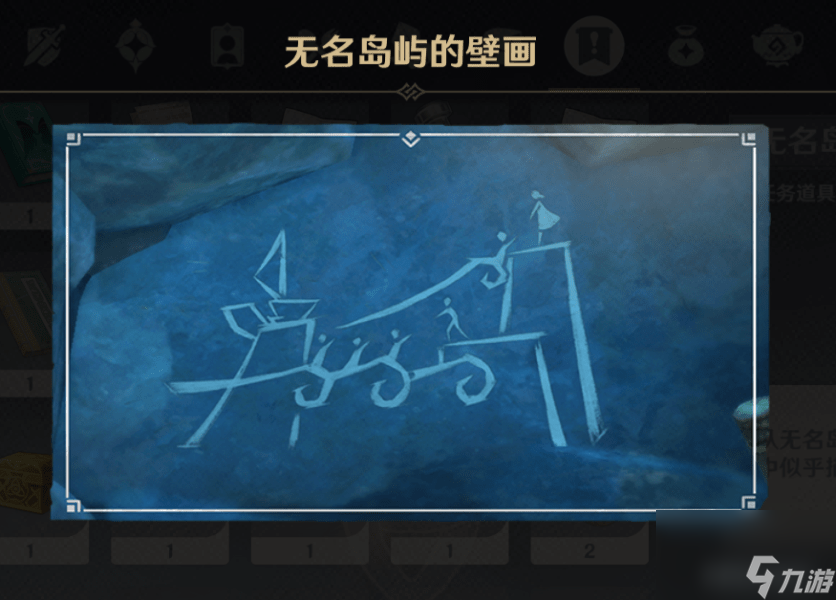 原神金蘋(píng)果群島壁畫(huà)在什么地方