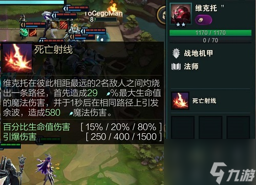 金铲铲之战佣兵职业详解攻略大全