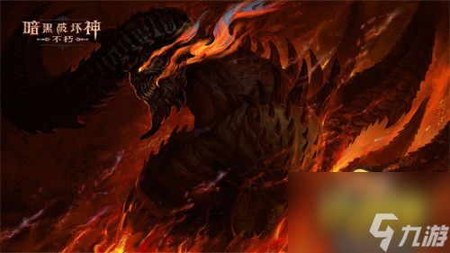 礼包CDK兑换码大全 暗黑破坏神不朽兑换码怎么用