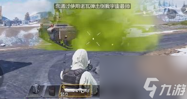 使命召唤里的特殊载具能做什么 使命召唤手游特殊载具有哪些