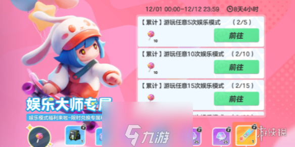 元梦之星突围梦幻岛玩法介绍