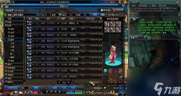 dnf100级假紫可以合成（地下城假紫装备合CC成本介绍）「已采纳」