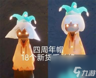 以光遇植树节活动2023最新一览（以游戏为主，迎接绿色春天）