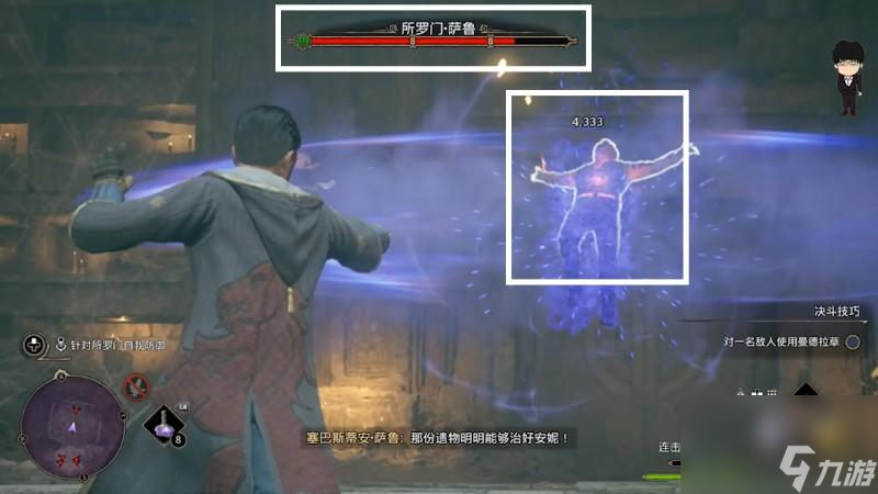 霍格沃茨之遗阿瓦达索命怎么获取（阿瓦达索命咒语任务图解）