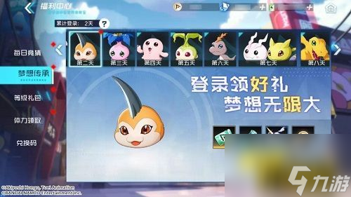 召唤卷获得攻略 数码宝贝新世纪召唤卷怎么获得