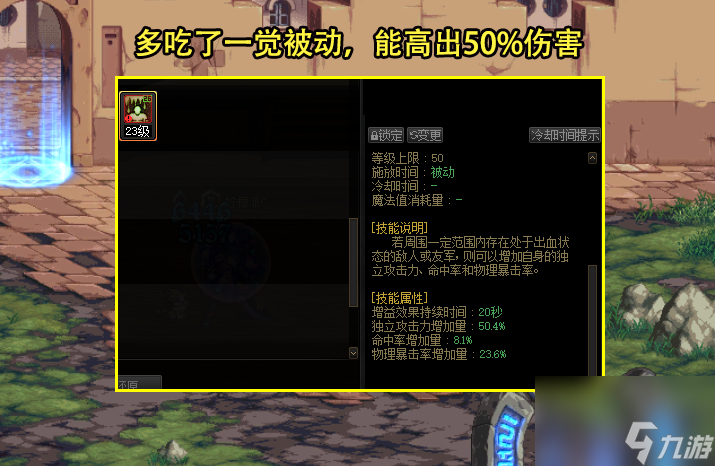 2023dnf狂战士护石最新推荐（dnf狂战士最强护石是什么）
