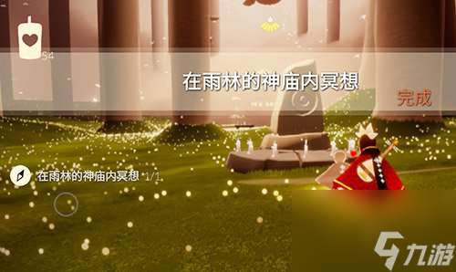 光遇雨林神庙冥想在哪里