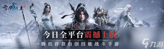 斗战心魔玩法介绍 雪鹰领主手游斗战心魔怎么玩