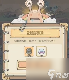 最强蜗牛叛变的穿越者击杀攻略