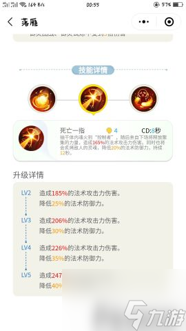 前期练什么宠物厉害 一起来捉妖什么妖灵值得培养