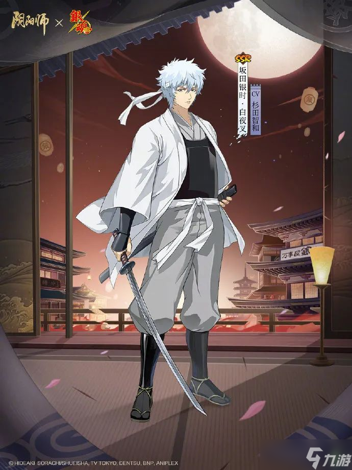 阴阳师烬天玉藻前御魂搭什么好？阴阳师攻略介绍