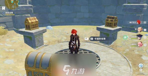 原神宝藏归离任务最后的遗迹在哪(宝藏归离四个圆盘地点)