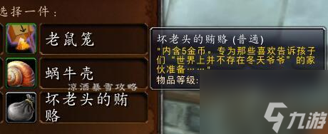 暴风城怎么去埃索达（魔兽世界联盟怎么坐船）