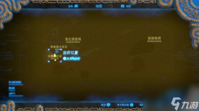 塞尔达传说四大精灵位置在哪（塞尔达传说四大精灵该怎么找）「已解决」
