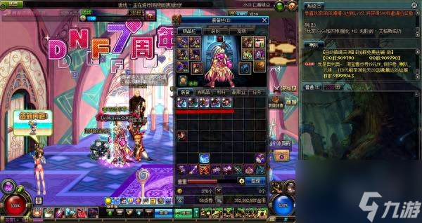 dnf100级假紫可以合成（地下城假紫装备合CC成本介绍）「已采纳」
