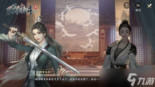 《庆余年》手游原著人物隐藏剧情解锁？庆余年手游攻略详情