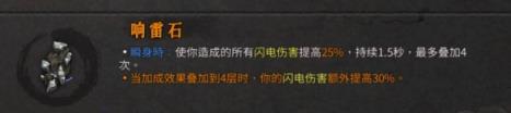 暖雪dlc2近戰(zhàn)流怎么玩？