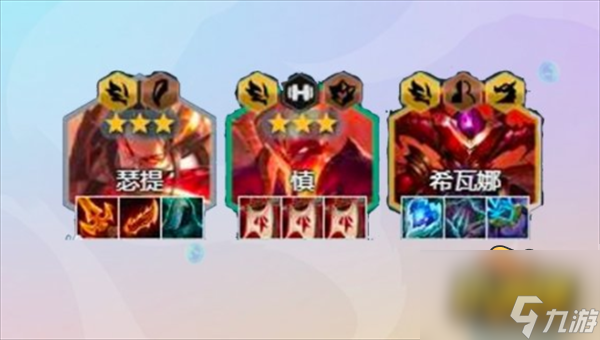 龙拳瑟提阵容搭配攻略 金铲铲之战龙拳瑟提阵容怎么搭配
