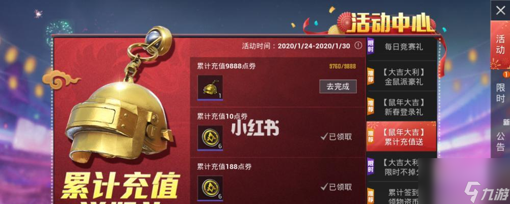 和平精英重启未来造车教学——融游戏于教育，引领青年创新（利用游戏引领青年创新，实现未来造车教学全面升级）
