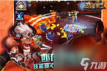 《<a id='link_pop' class='keyword-tag' href='https://www.9game.cn/dtll/'>刀塔来了</a>》游戏土豪和平民玩家的玩法分析（如何在《刀塔来了》游戏中玩出不同风格？）