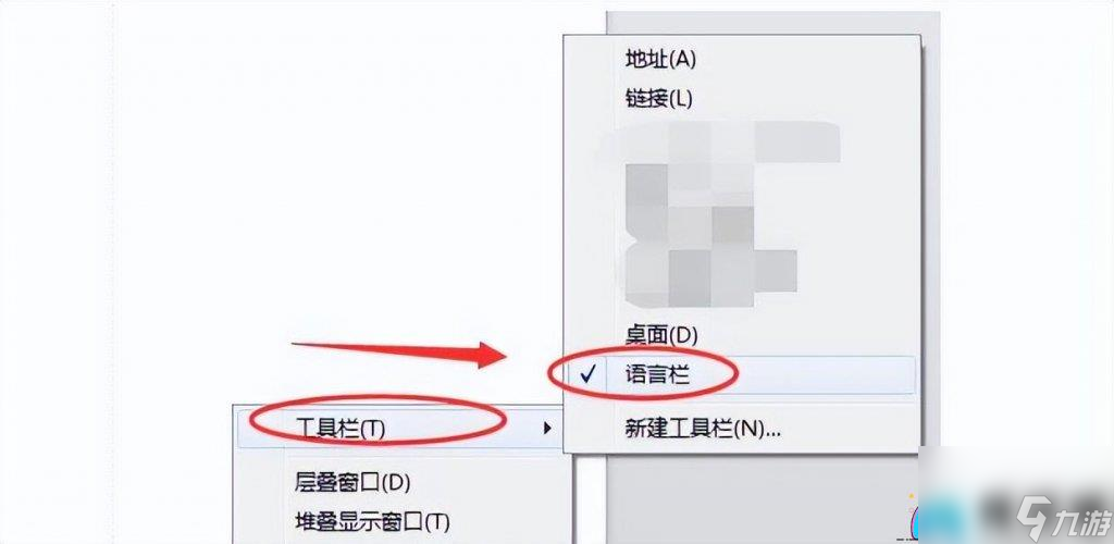 地下城dnf不能打字怎么辦-打不出字的解決辦法