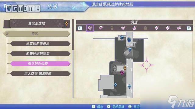 異度之刃2打撈員之王詳細(xì)攻略分享（打撈員之王任務(wù)該怎么做）「待收藏」