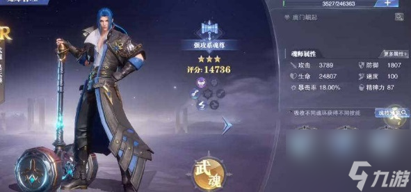 守护宗门活动介绍 斗罗大陆魂师对决守护宗门活动内容奖励详解