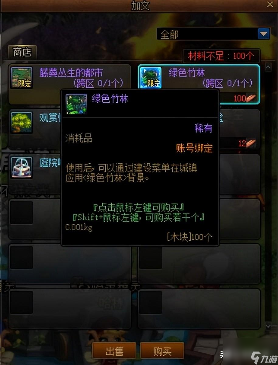 dnf送礼物有什么用（dnf赠送npc礼物大全）