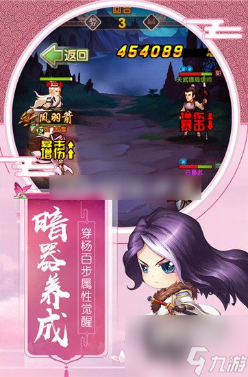 大掌門2怎么快速獲得金幣 大掌門2快速獲得金幣攻略