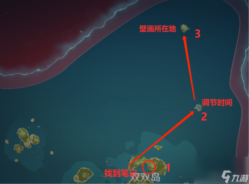原神金蘋(píng)果群島壁畫(huà)在什么地方