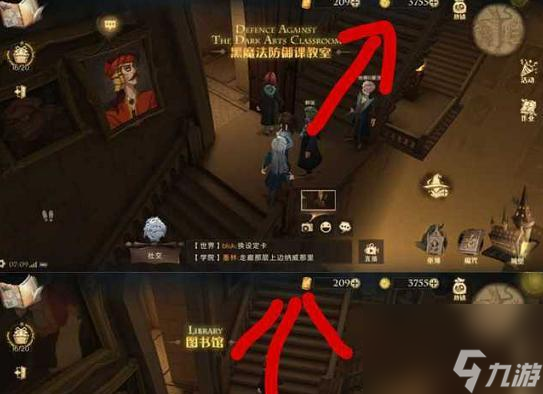 探究哈利波特魔法觉醒共享衣服的条件与玩法（以游戏为主，打造魔法世界之旅）