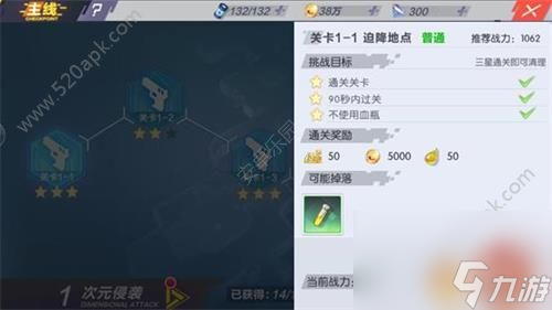 封印戰(zhàn)記金幣在哪里獲得金幣獲取方法介紹