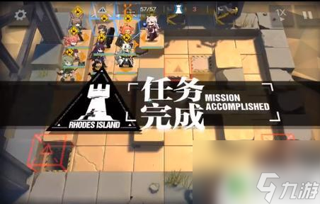 明日方舟gtex2 明日方舟GT-EX-2关卡攻略推荐队伍