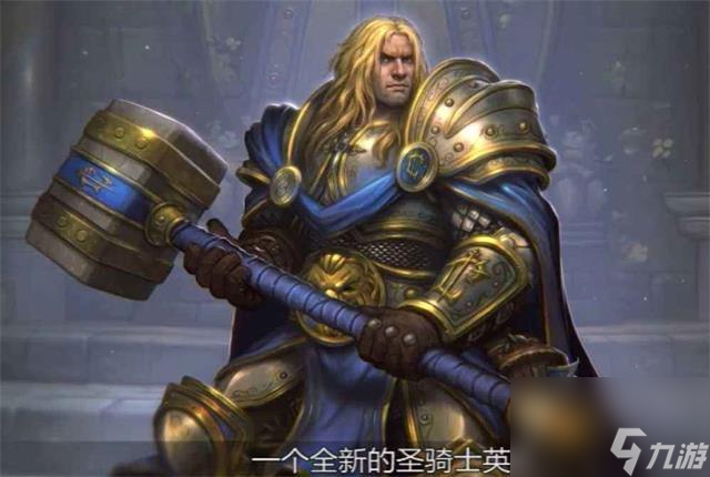魔兽世界：怀旧服备战TBC，该选哪种治疗职业好？