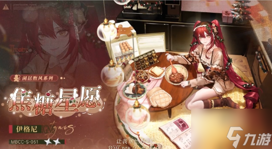 无期迷途浮世剧院活动攻略 浮世剧院活动玩法介绍