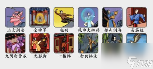 《疯狂梗传》武林高手过关攻略分享
