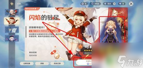 原神获得菲谢尓角色攻略 菲谢尔原神角色获取方法