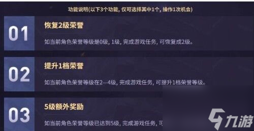 英雄聯(lián)盟榮譽(yù)之路活動(dòng)怎么玩 英雄聯(lián)盟榮譽(yù)之路活動(dòng)玩法攻略