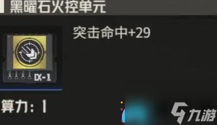 钢岚机师芙烈达如何养成-怎么养成师芙烈达攻略