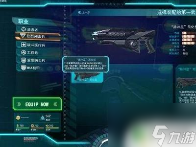 行星邊際2steam設(shè)置中文 行星邊際2中文界面設(shè)置步驟