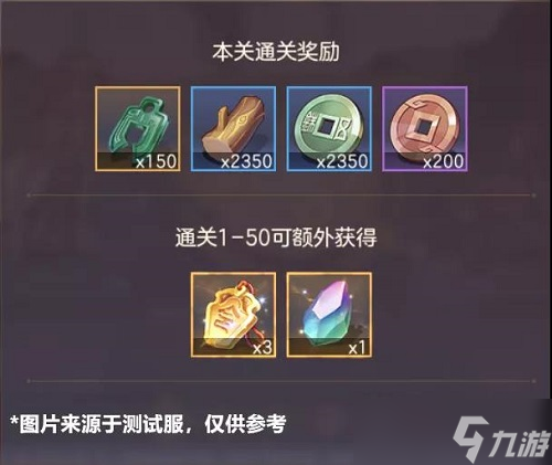 三国志幻想大陆王元姬战魂搭什么好？三国志幻想大陆攻略详解