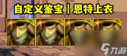 DNF自定义提升率对照表一览