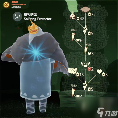光遇1.20复刻攻略