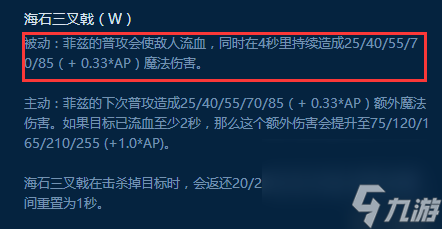 老潘报告：英雄联盟上单鱼人的无可阻挡