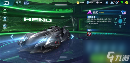 2023年新A车更新时间 qq飞车手游许愿池什么时候更新