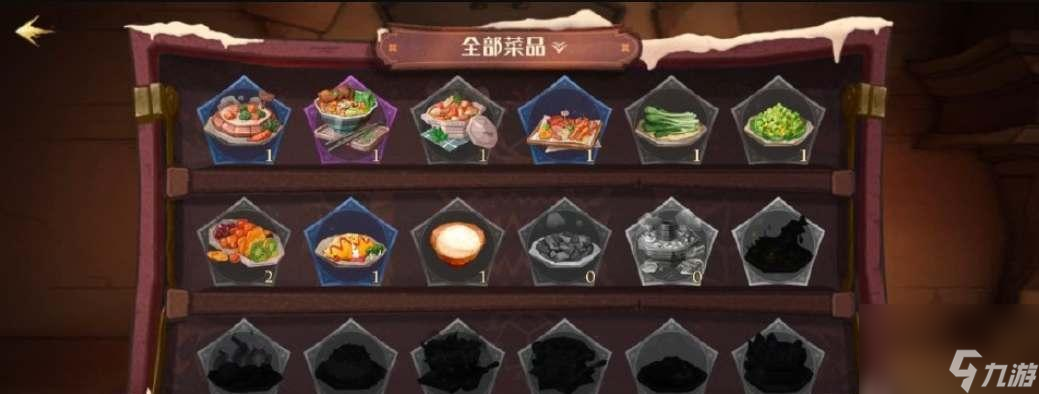 《哈利波特魔法觉醒圣诞节NPC喜好礼物一览》（以游戏为主，让你轻松送出心仪礼物）