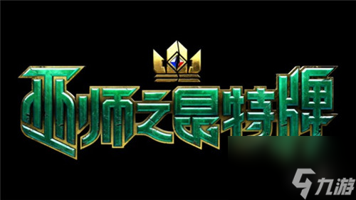 和巫师3关系介绍 巫师之昆特牌手游和端游有什么区别