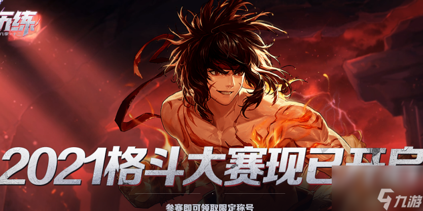 DNF：4月限定称号出炉！罐子头绝版时装白送，红眼经典搭